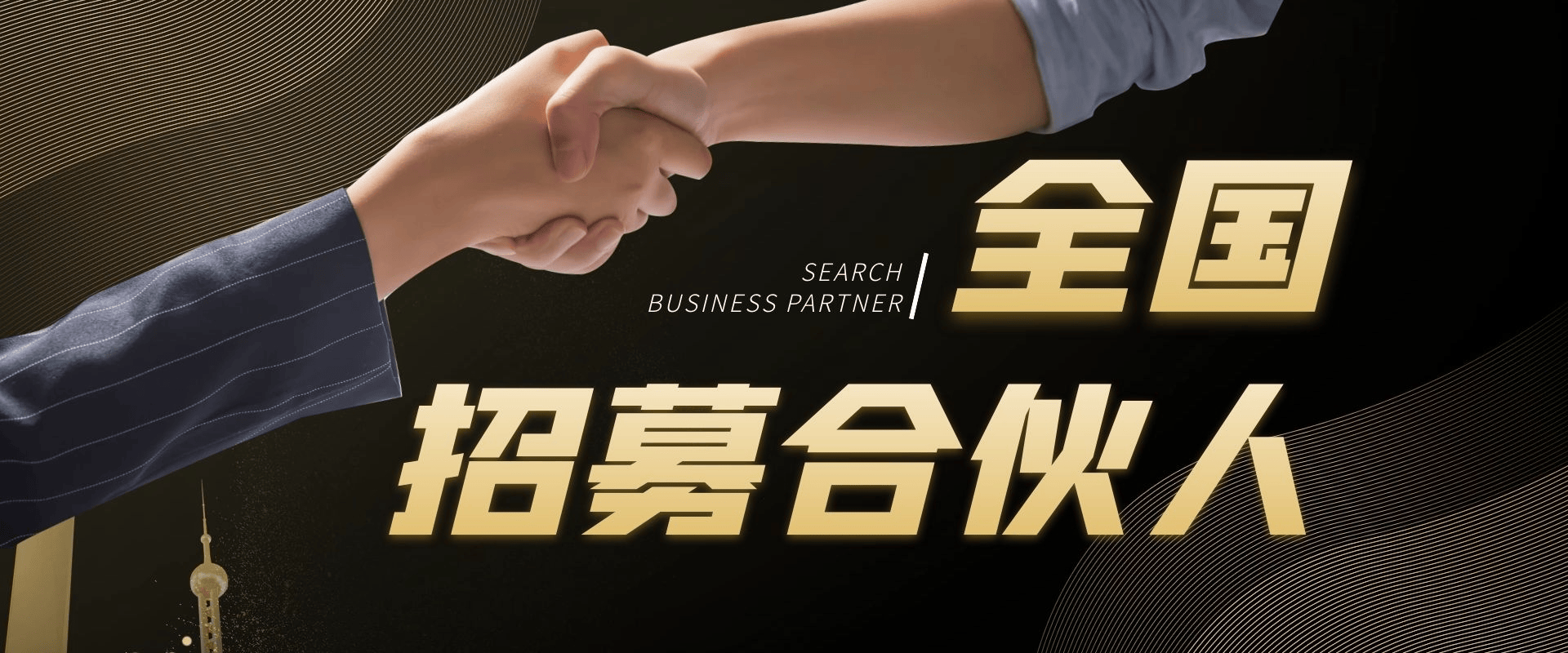 互聯(lián)網(wǎng)全媒體廣告加盟 微信朋友圈廣告代理的低門檻高利潤之道