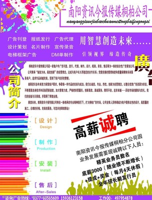 廣告公司圖片與廣告代理服務(wù) 塑造品牌視覺與市場(chǎng)影響力