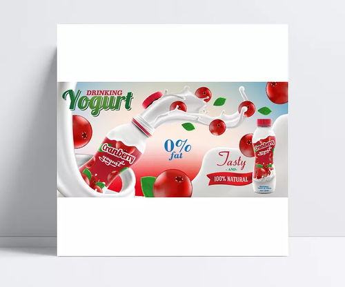 尋夢青春，健康相伴——矢量背景水果飲料牛奶宣傳海報設計