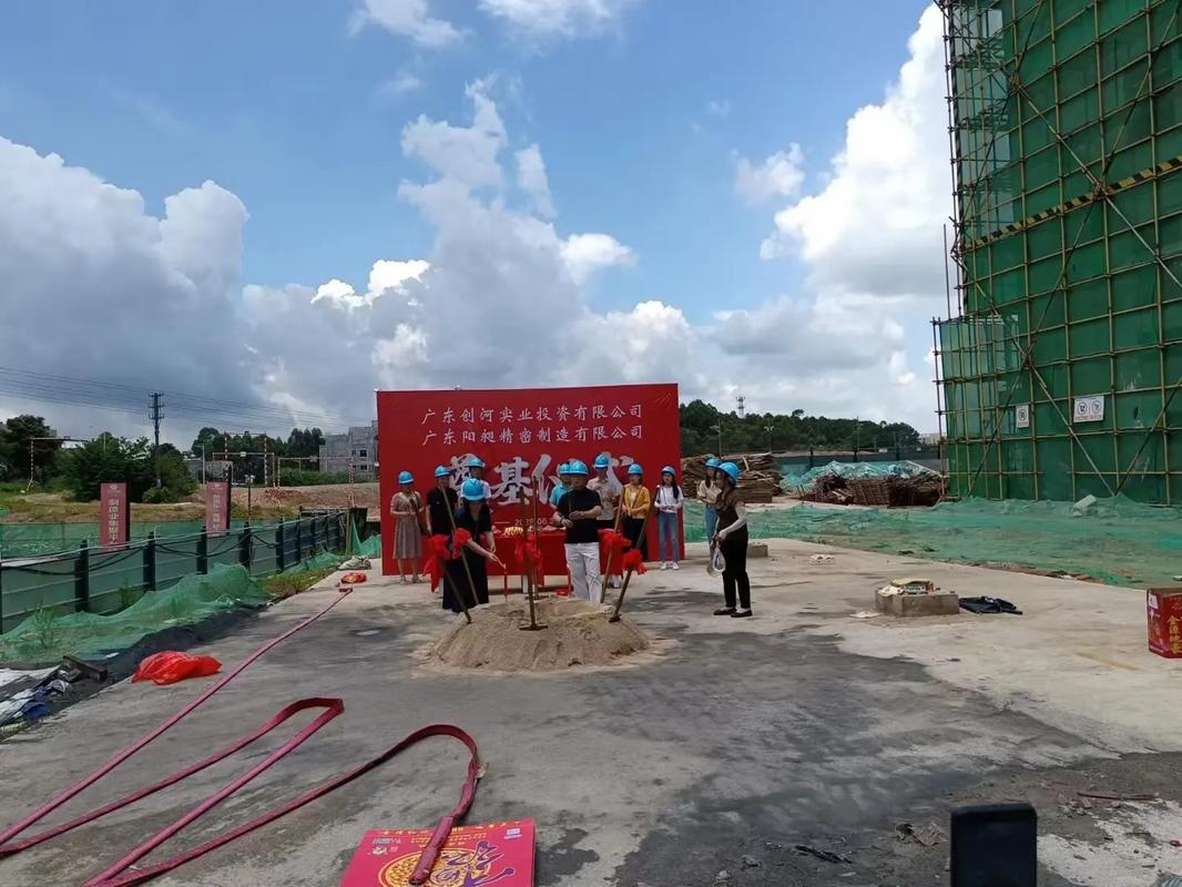惠東新工廠今天11:08 開工大吉,順順利利,一本萬利,財(cái)源
